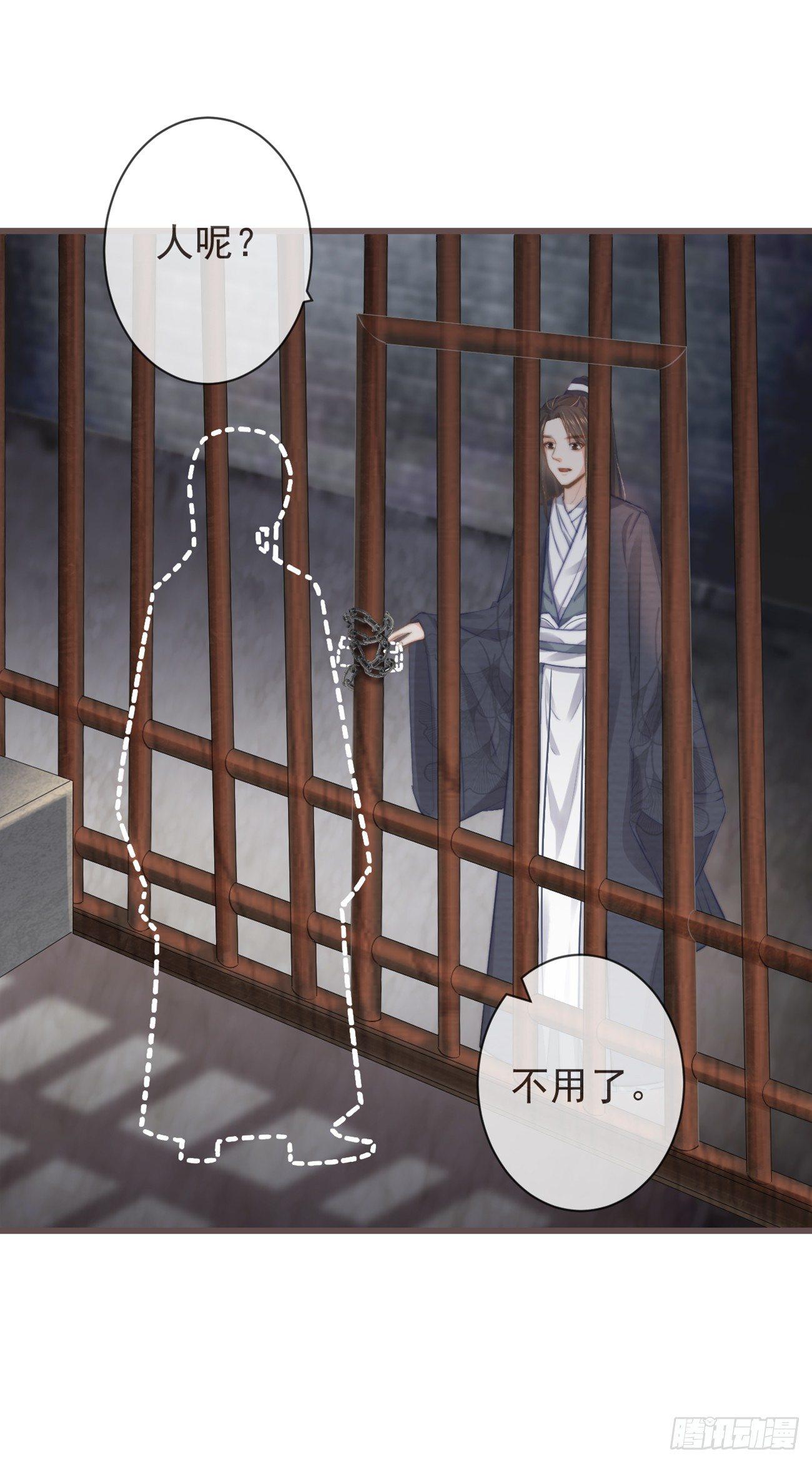 02-爱脸红的世子大人17