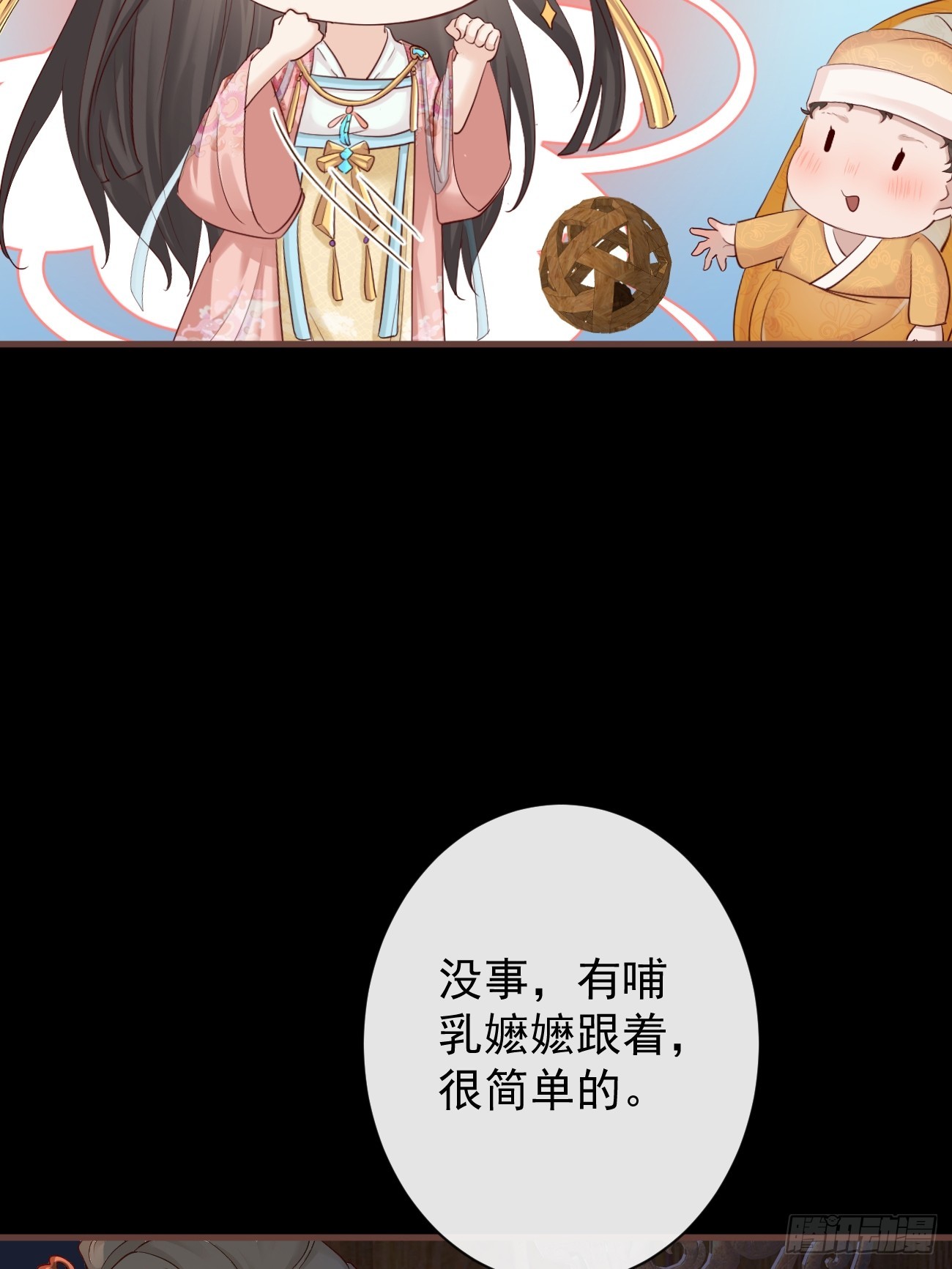 003 决裂17