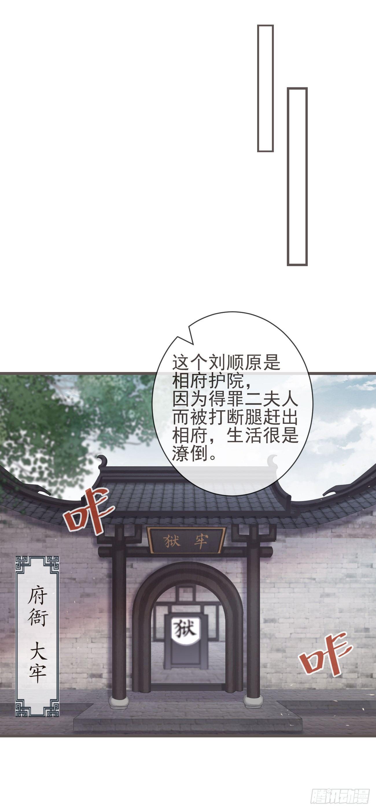 06-我家霄兄自然厉害24