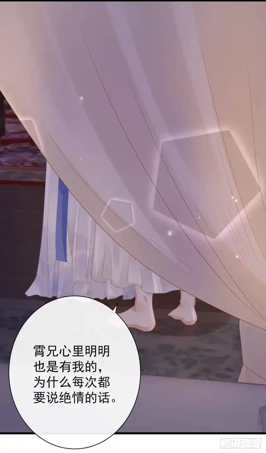 41-不到正午不许打扰6