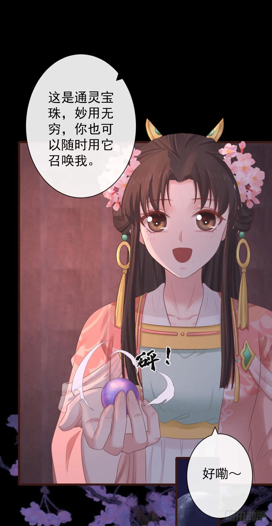 80-我现在就给你补偿21