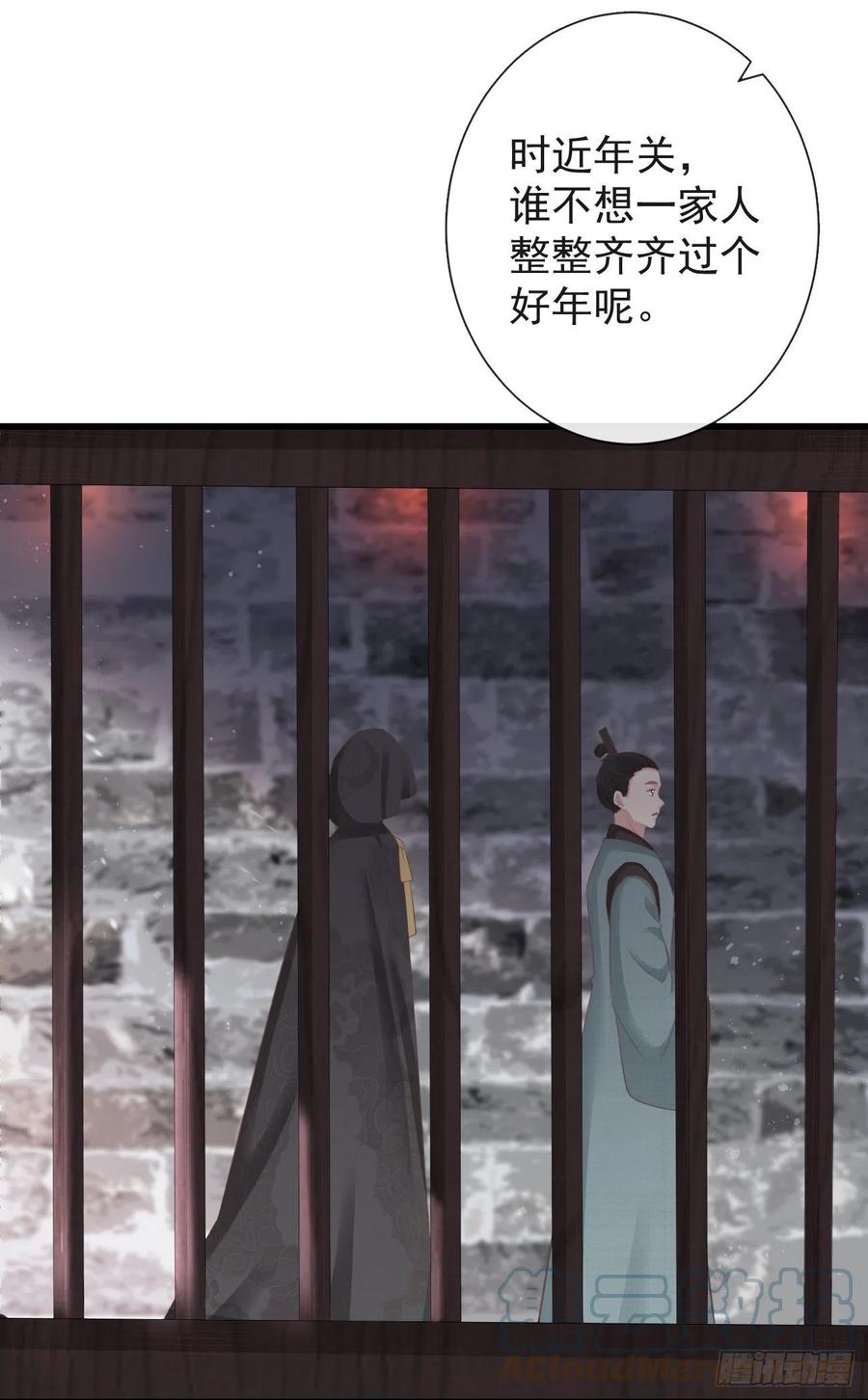 82-半夜爬窗20