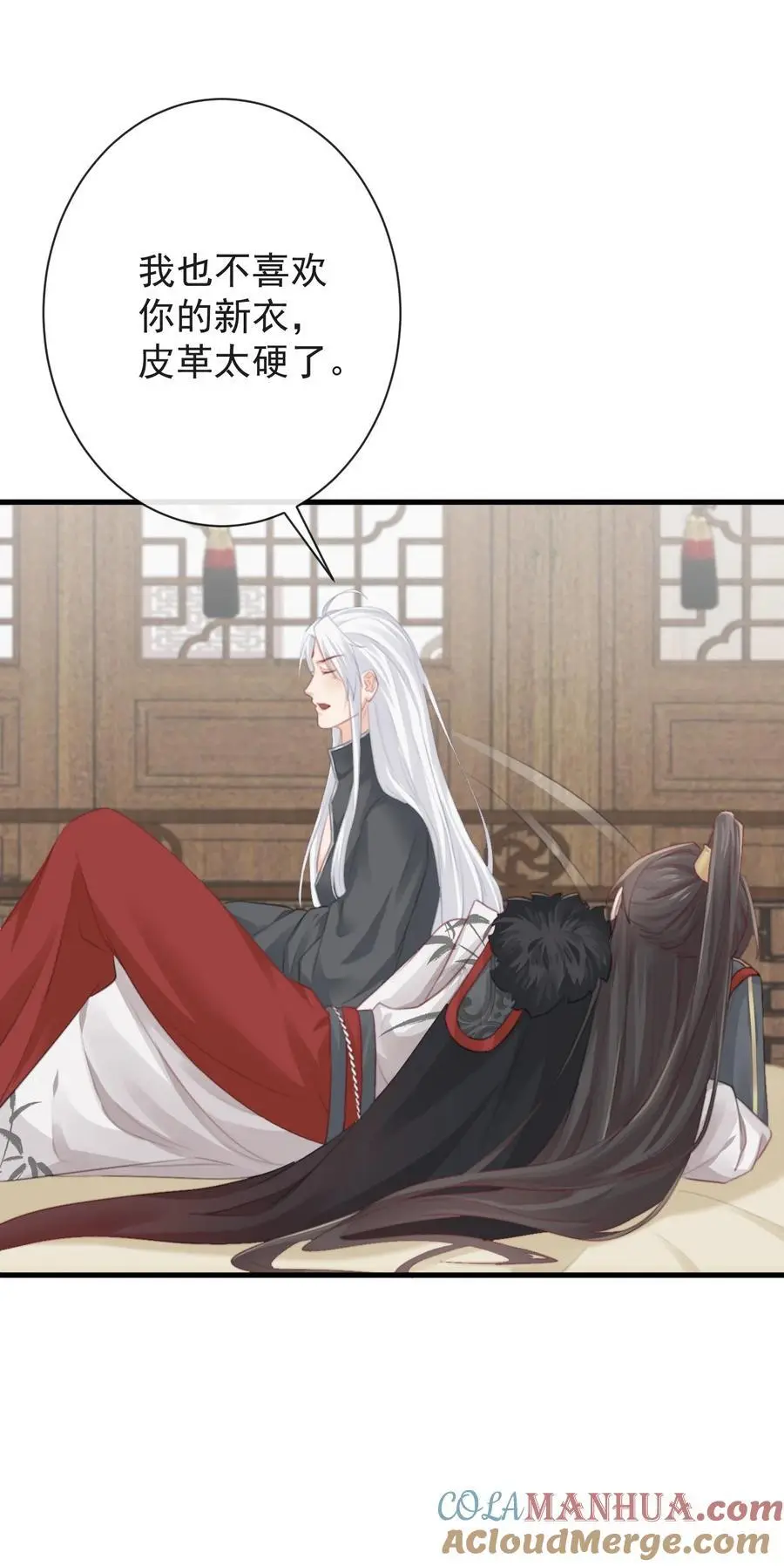 013 陪我眯一会28