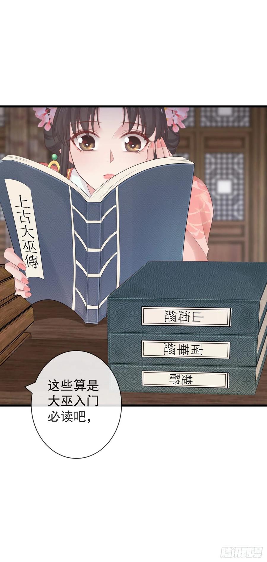 96-真是要命25