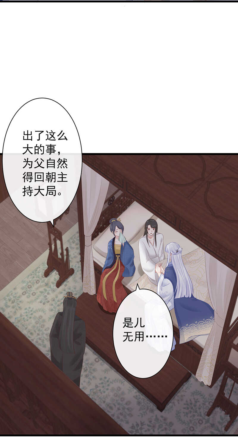 39-占完便宜就晕了35