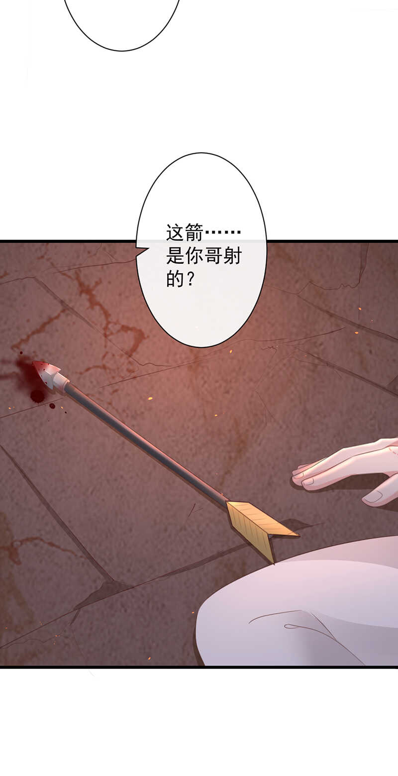 37-如果疼可以咬住我31