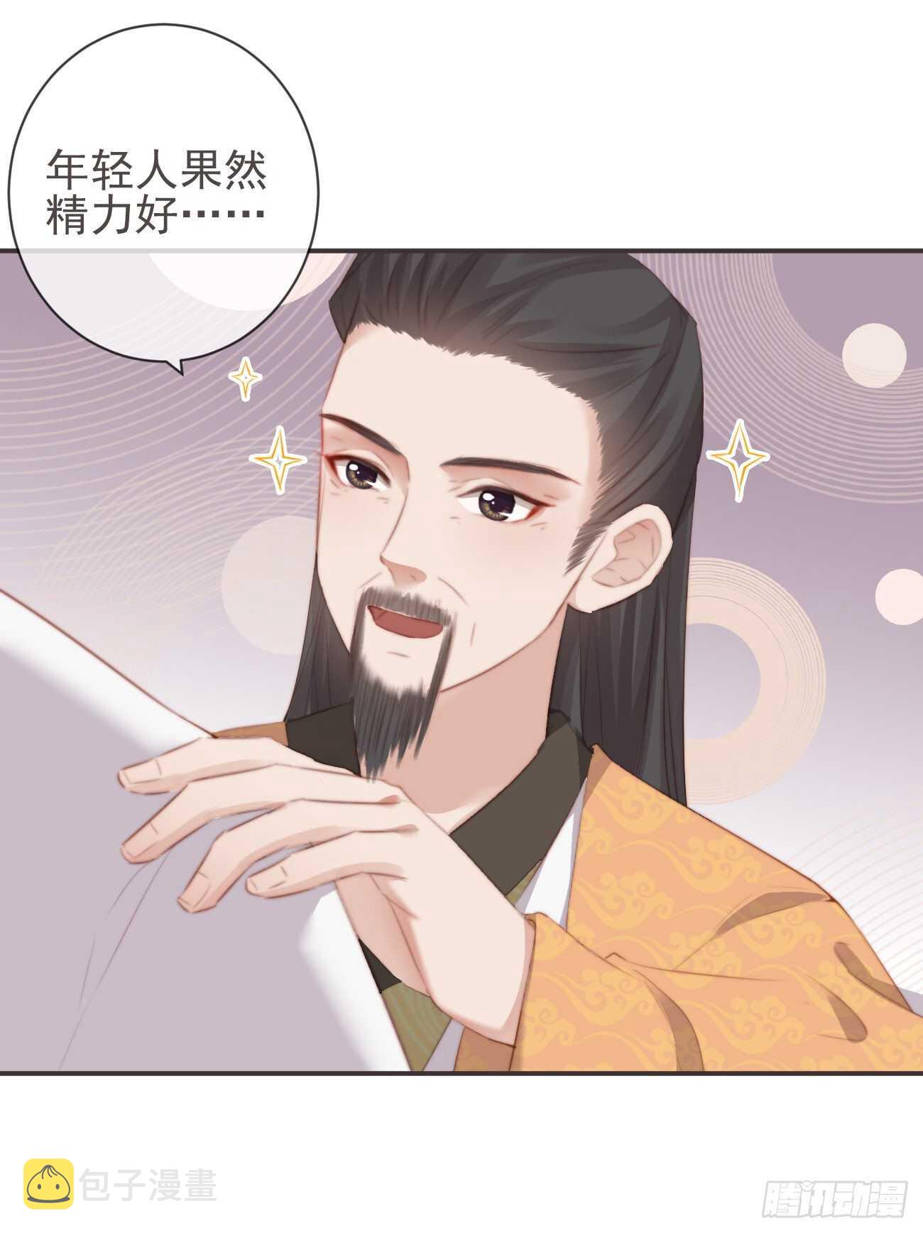 27-喜欢睡上面还是下面？25