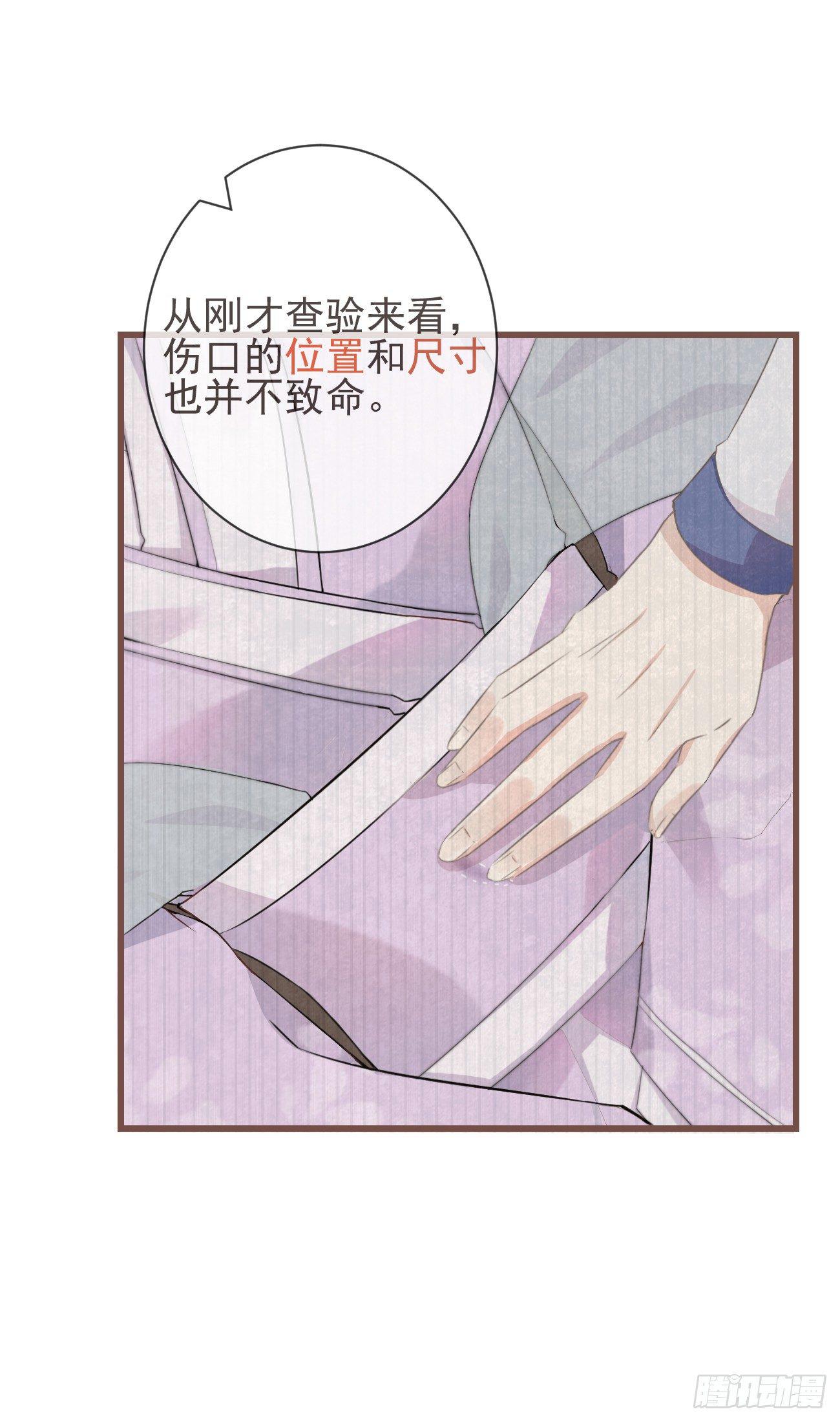 04-帮我打个掩护25