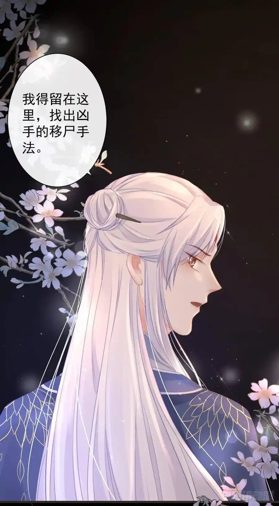 49-鬼工师31