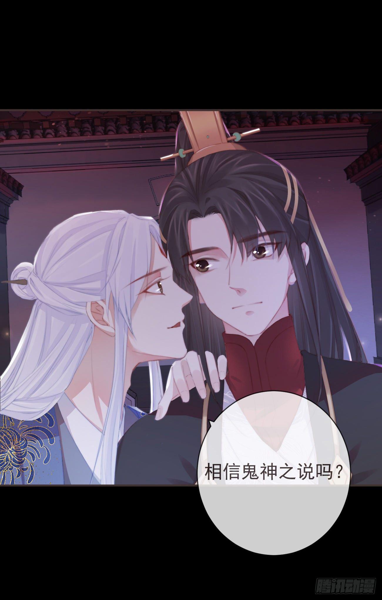 07-世子也不简单呢32