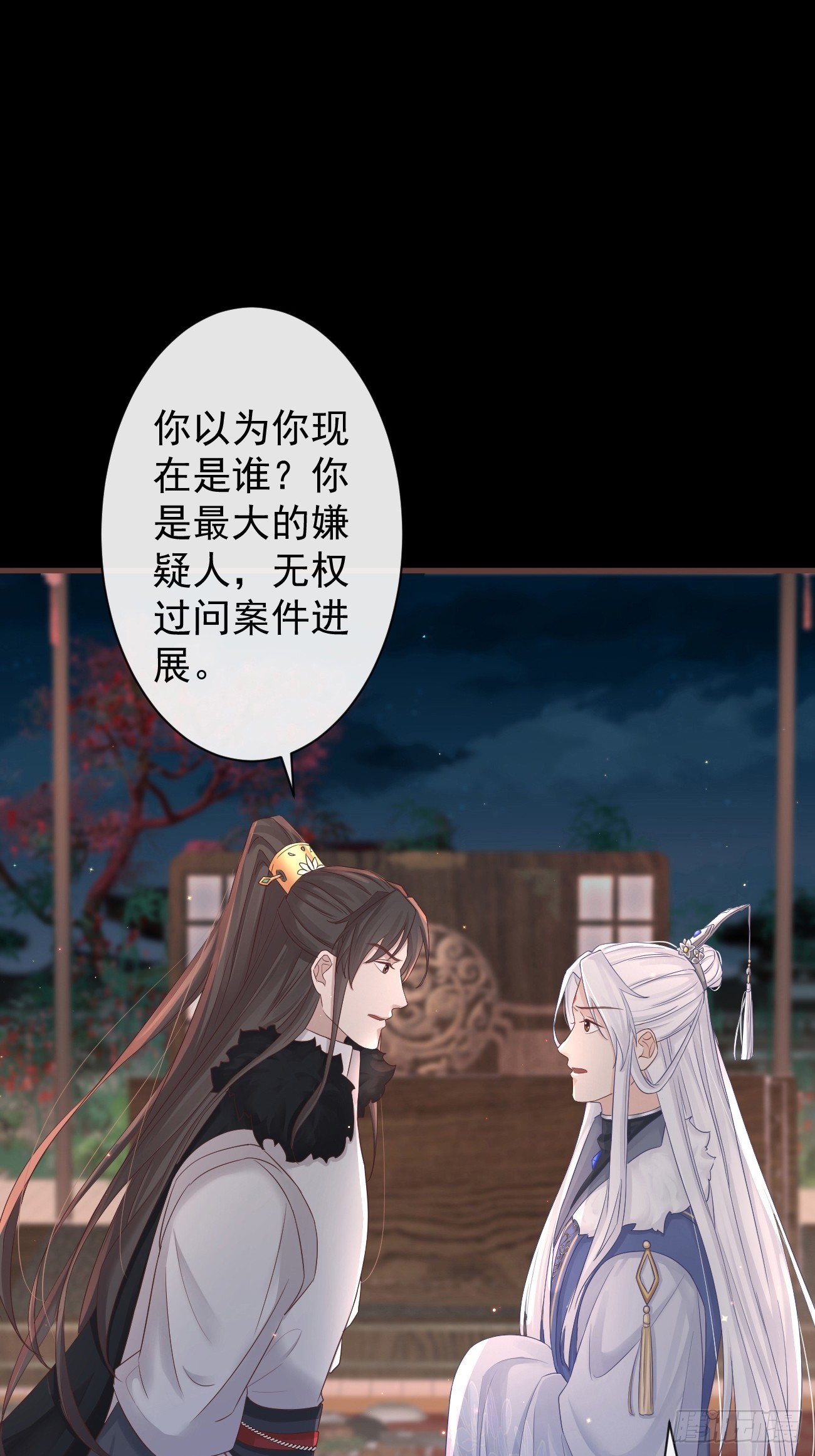 004-最大嫌疑15