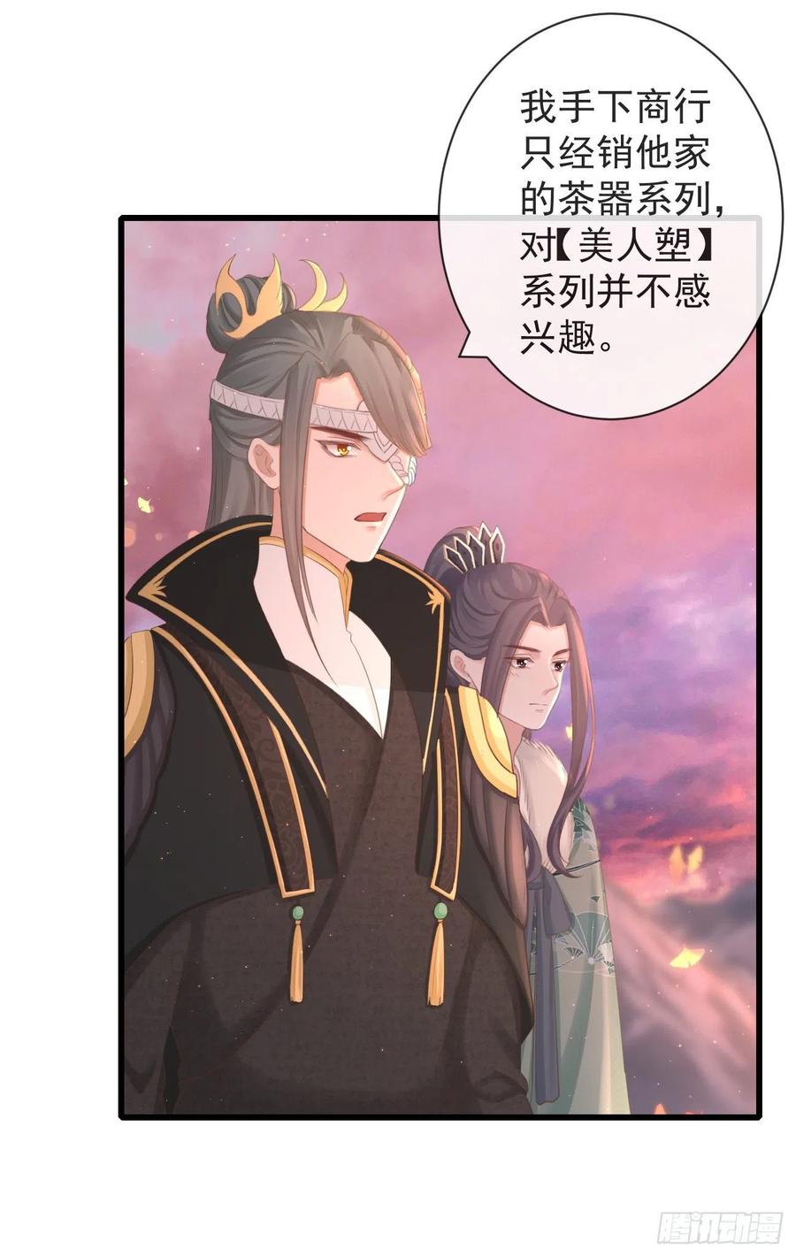 101-诡异的白云山庄25