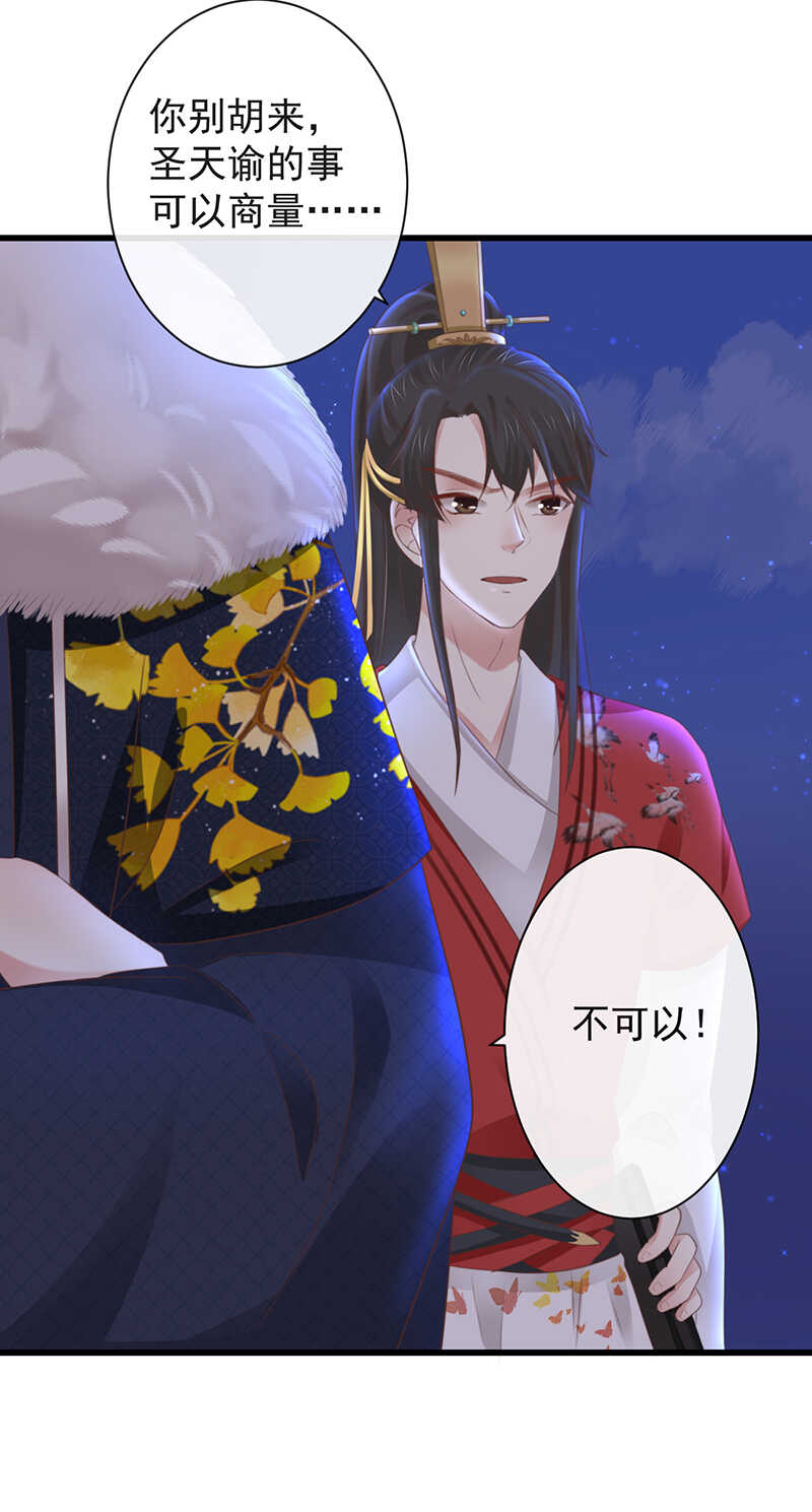 35-这高难度姿势14