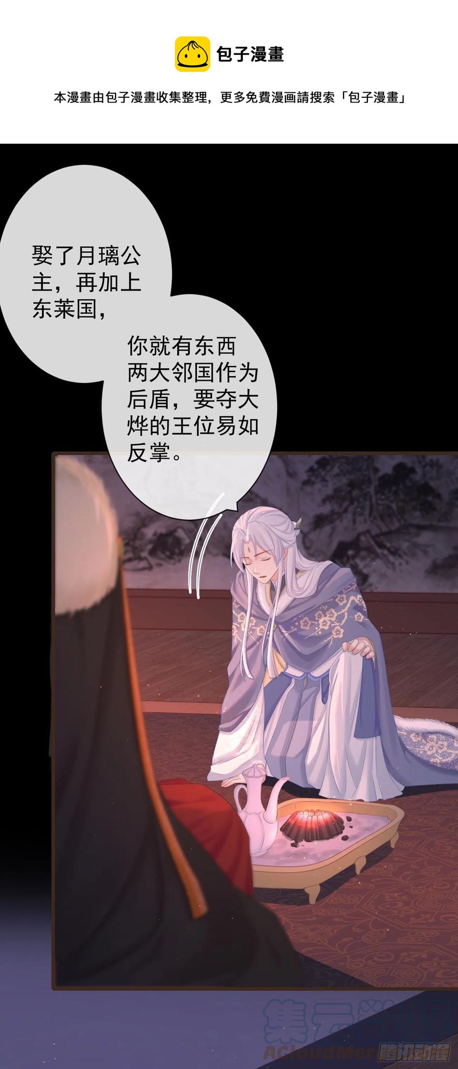 95-受什么刺激了0