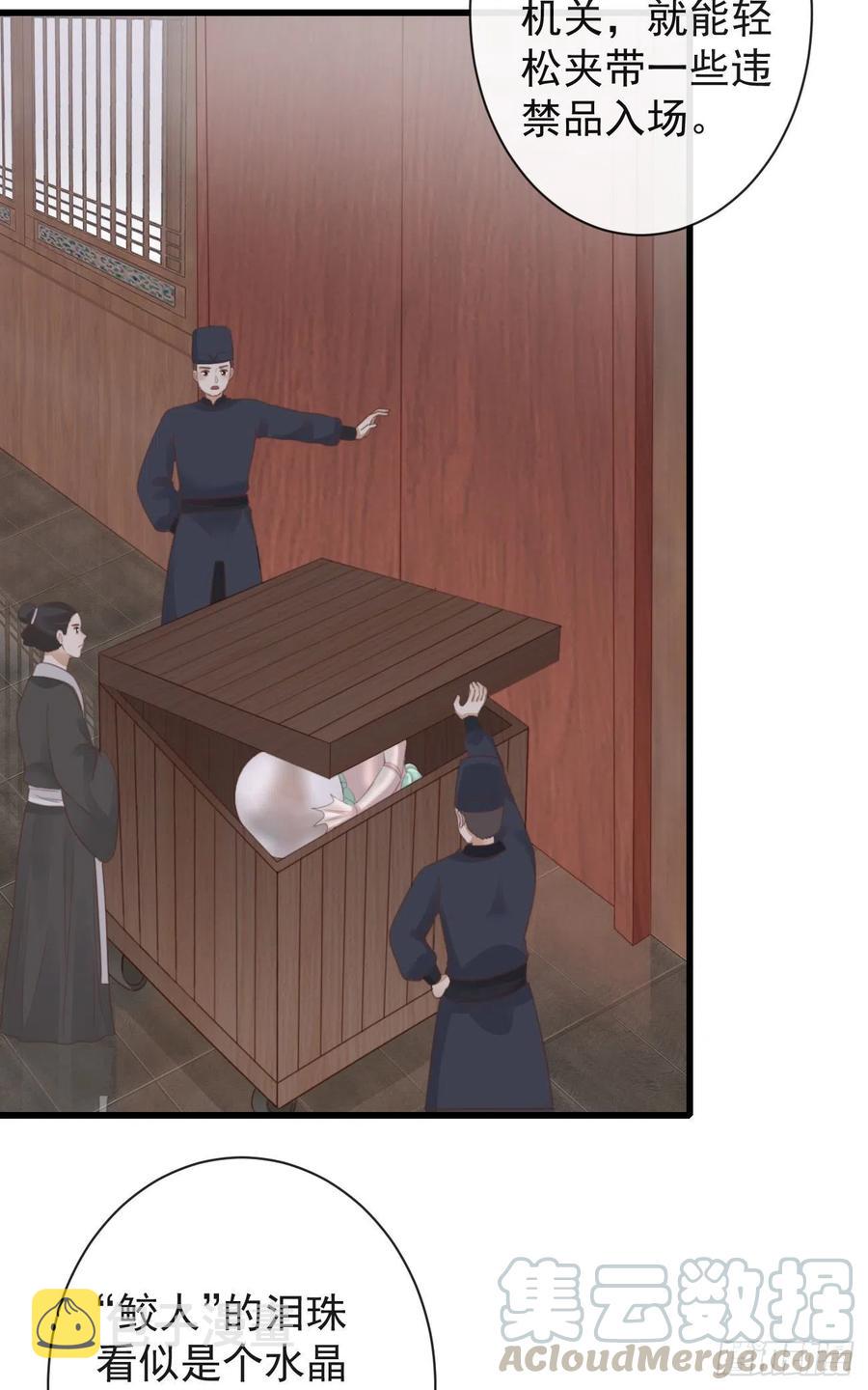 51-第一案发现场8
