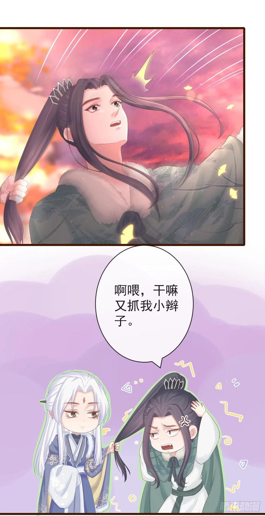101-诡异的白云山庄7