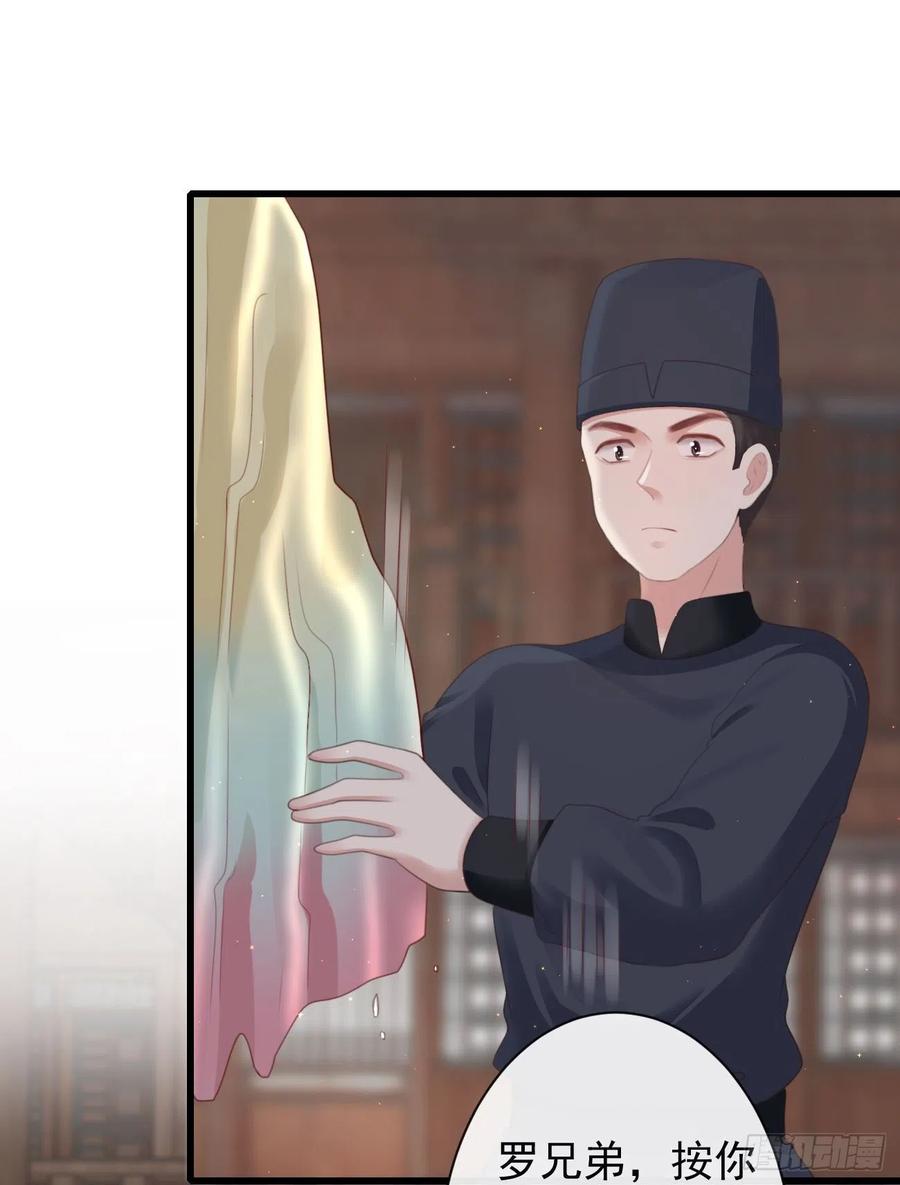63-月影迷踪19