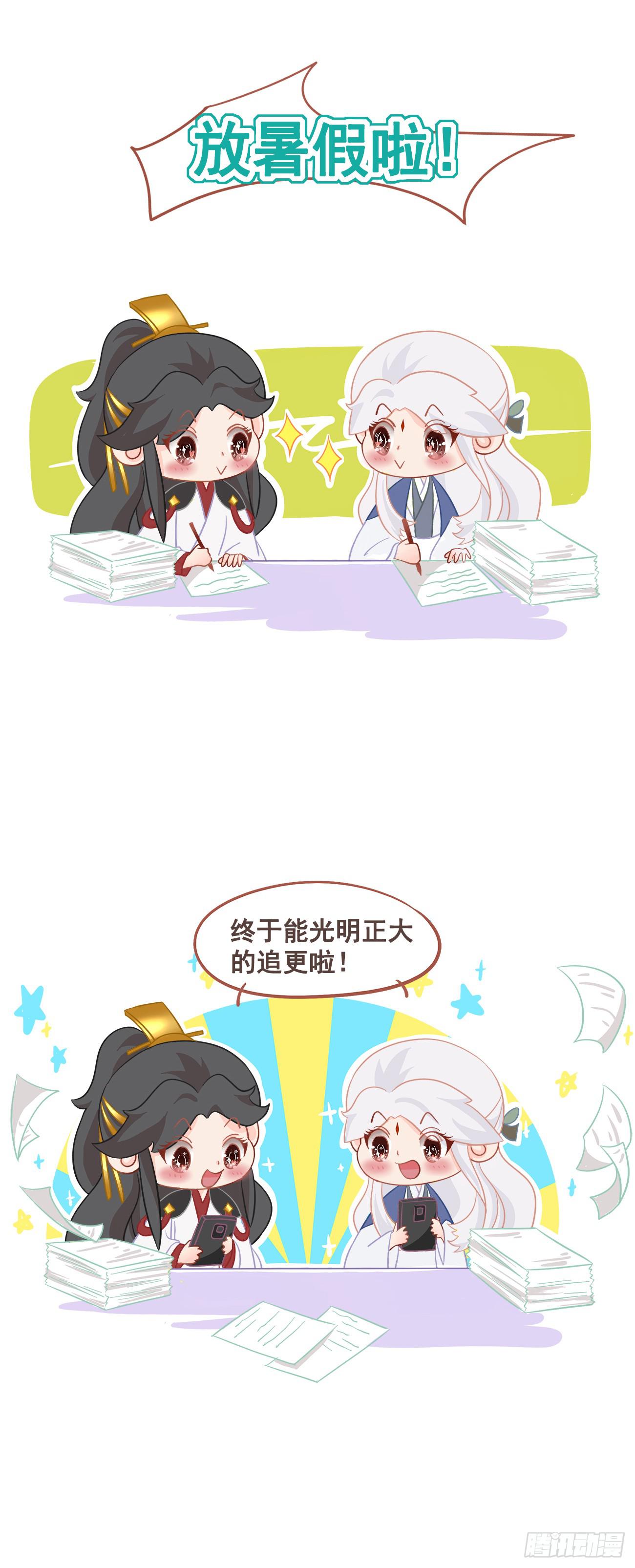 12-因爱成魔32