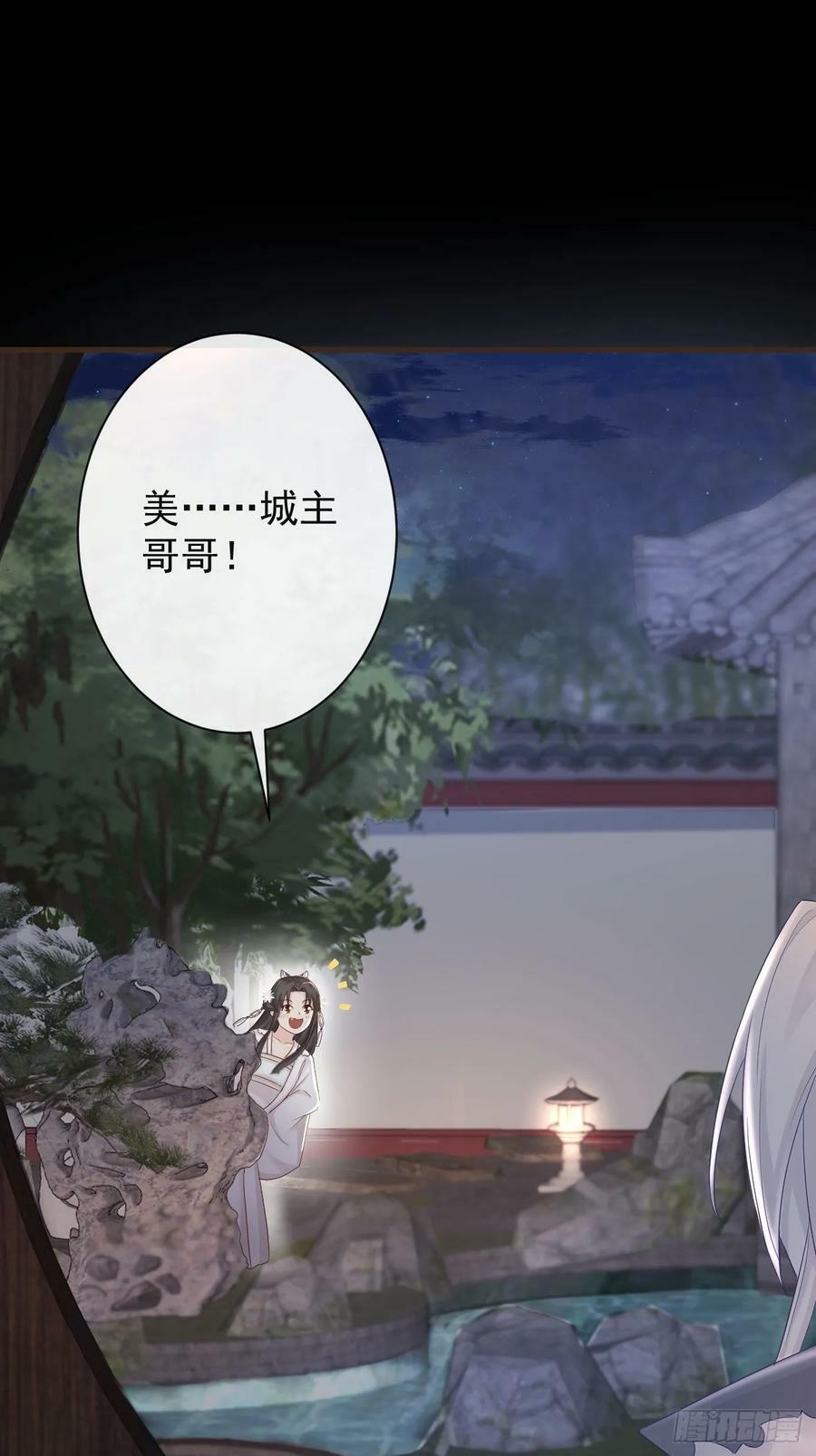 010-疑云重重41