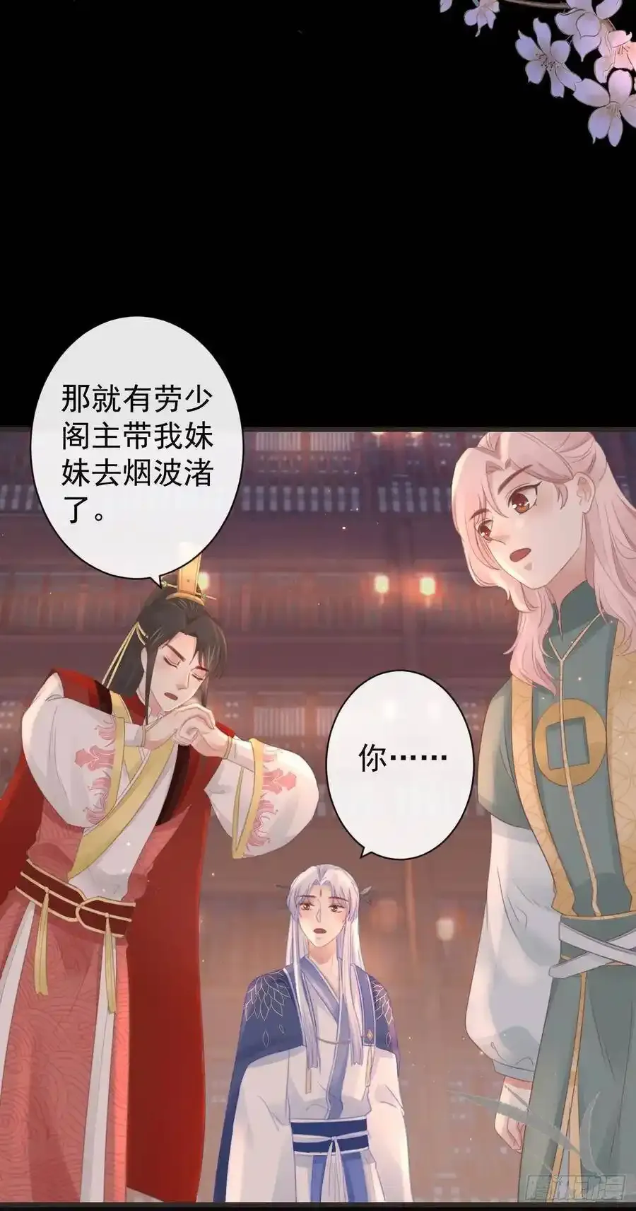 49-鬼工师32