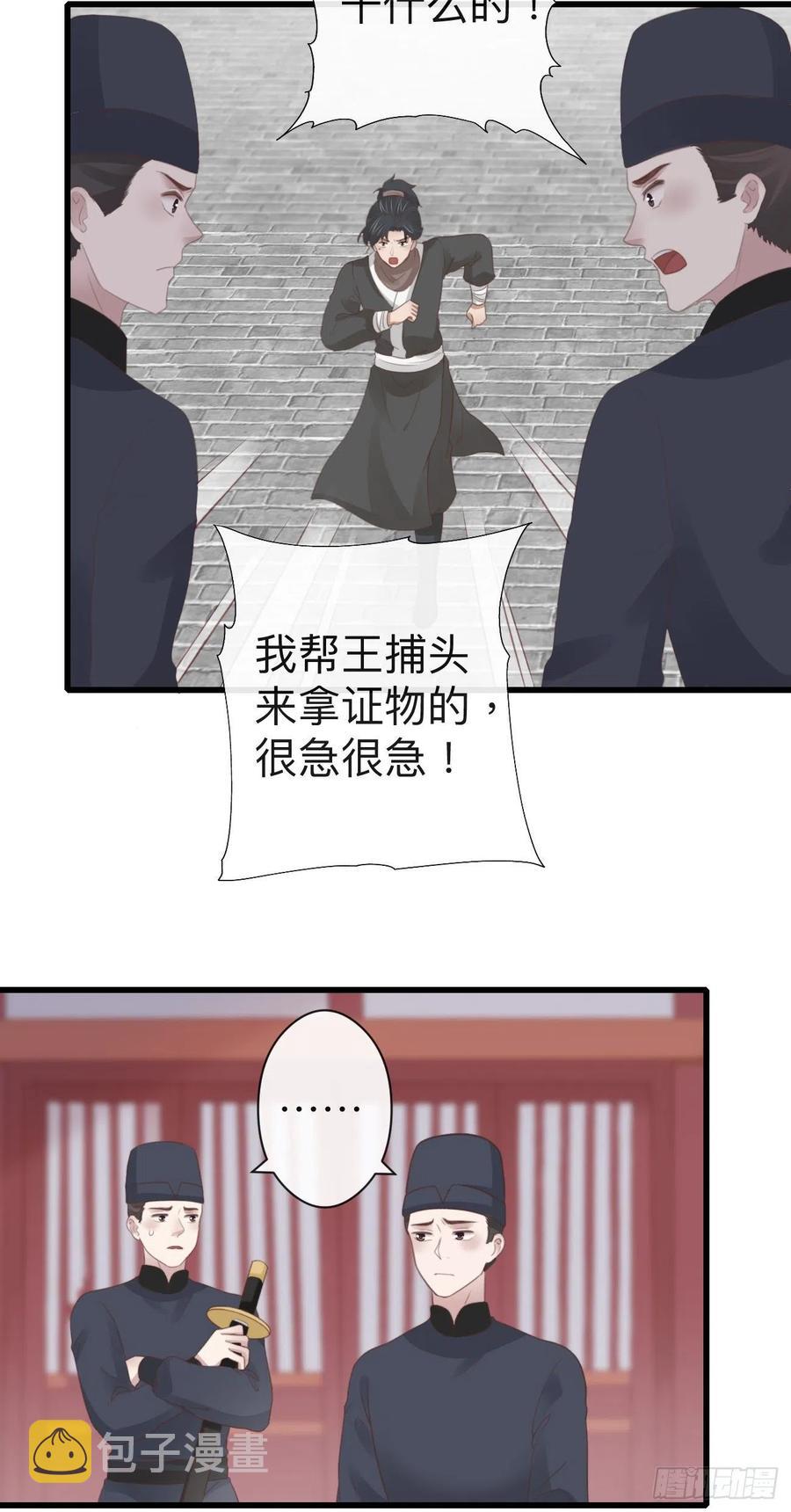 52-千钧一发13