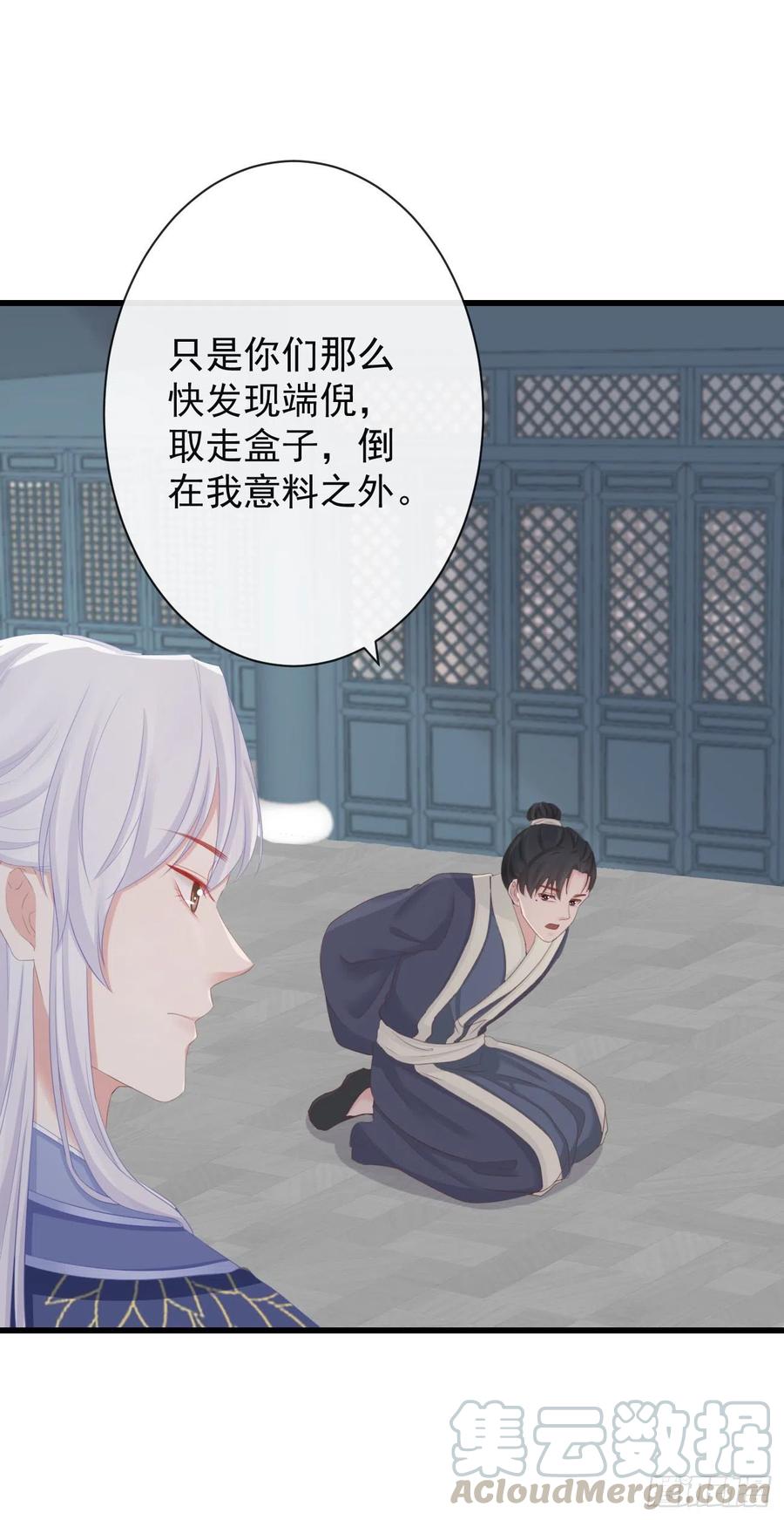76-上古巫神2