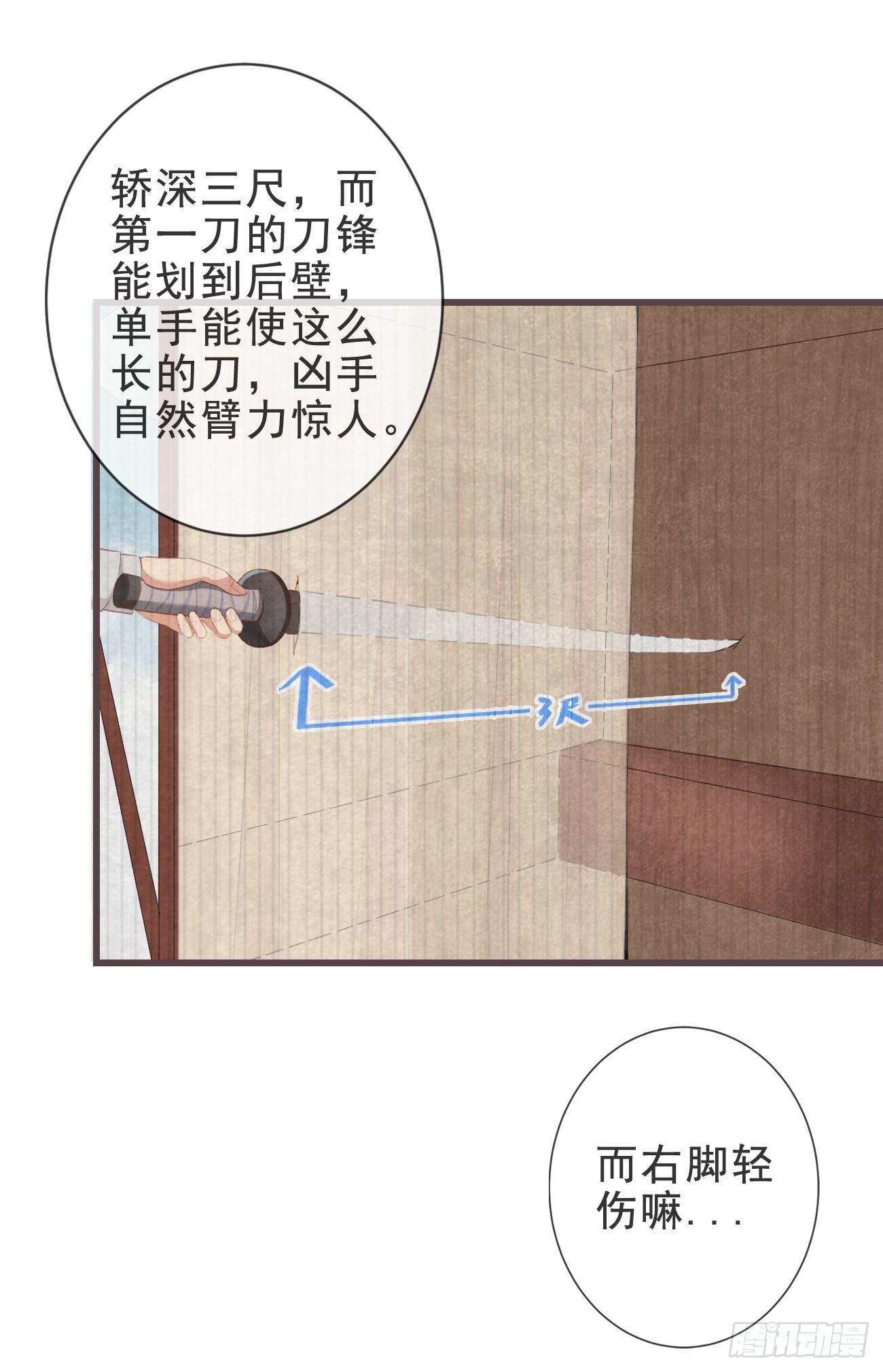 03-还原现场25