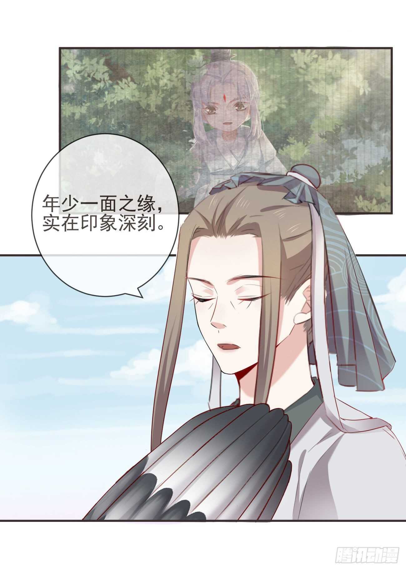 30-人间自是有情痴4