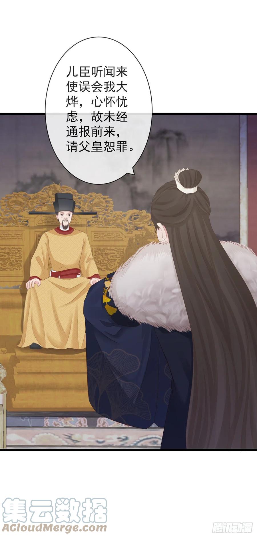 87-事情没那么简单16