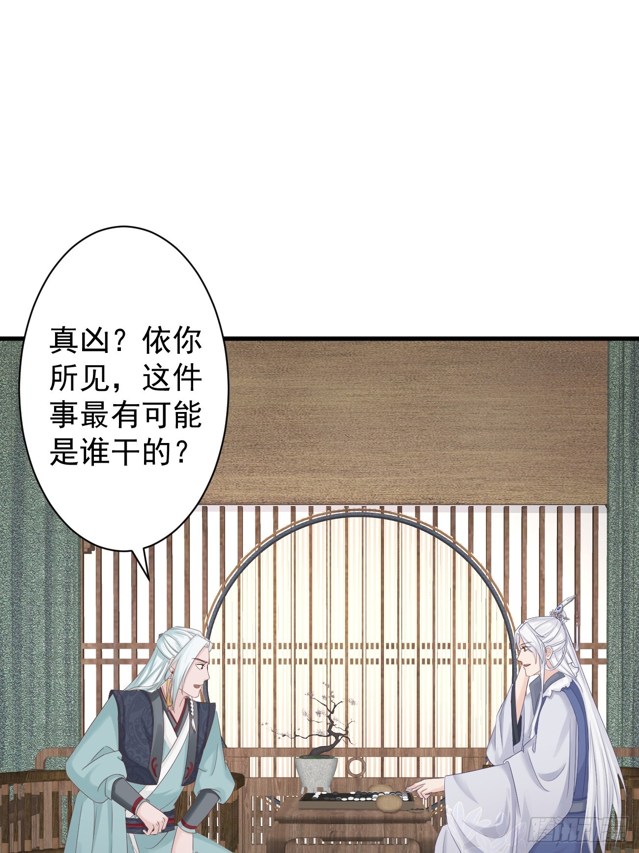 004-最大嫌疑37