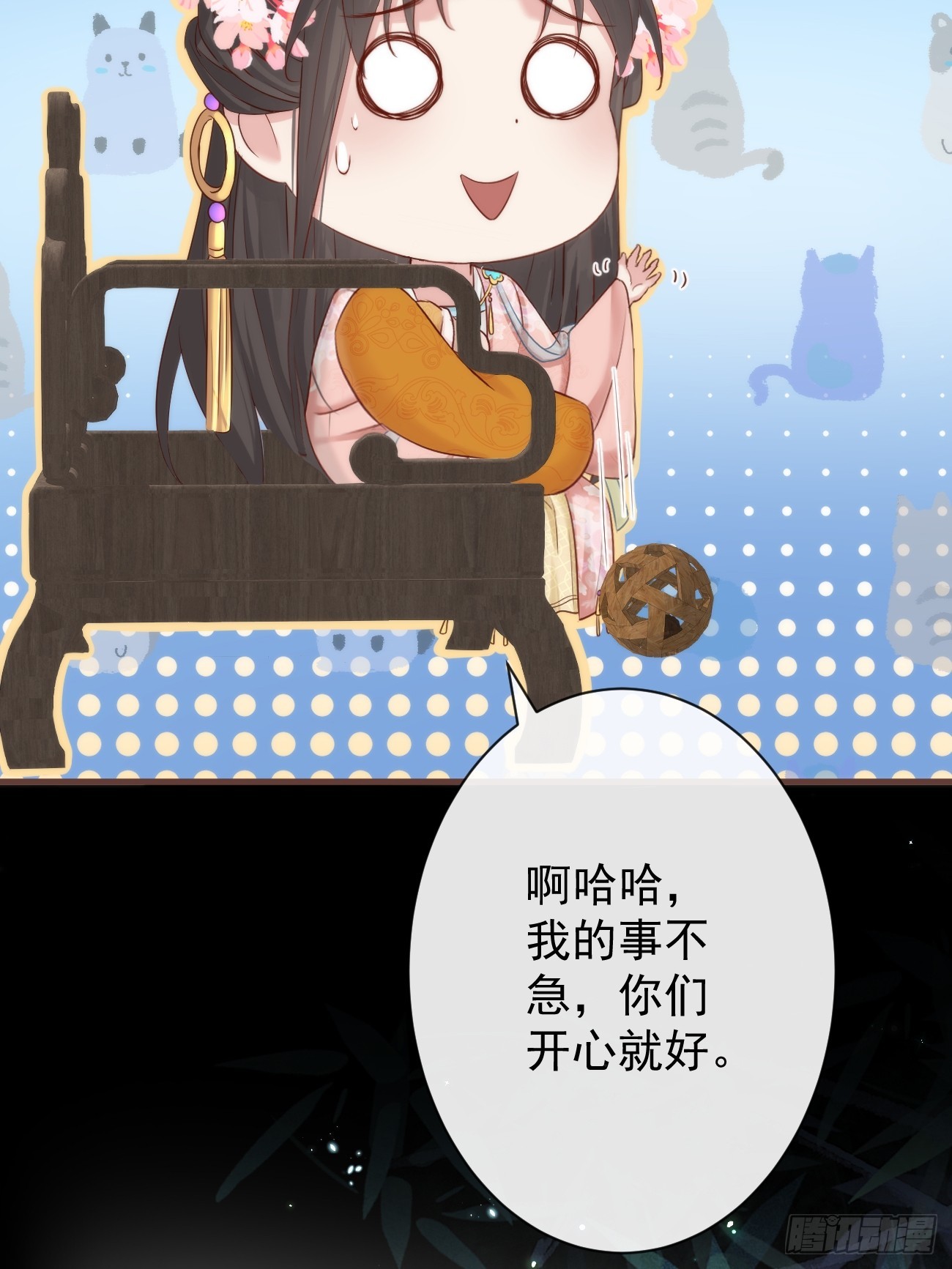 003 决裂32