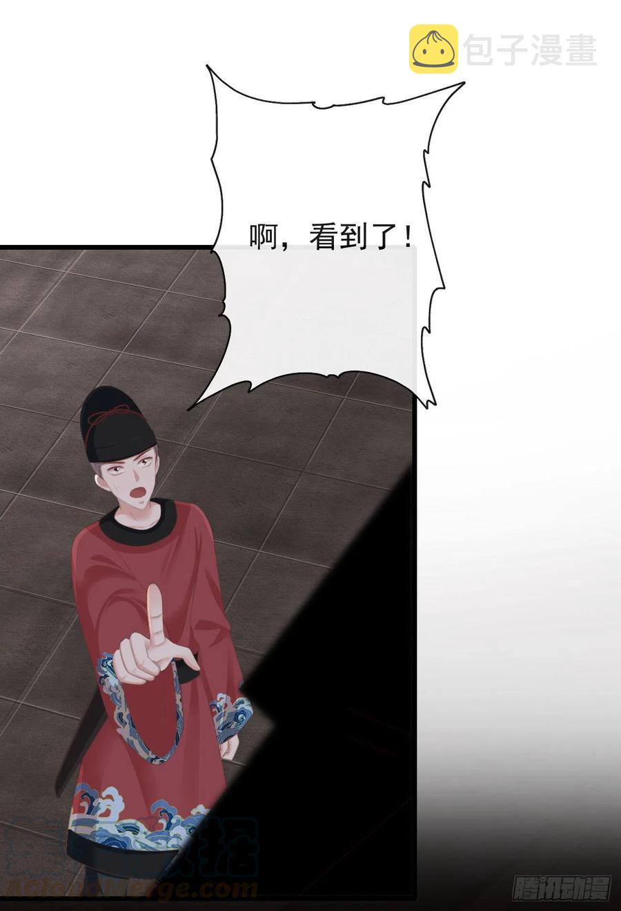 63-月影迷踪34