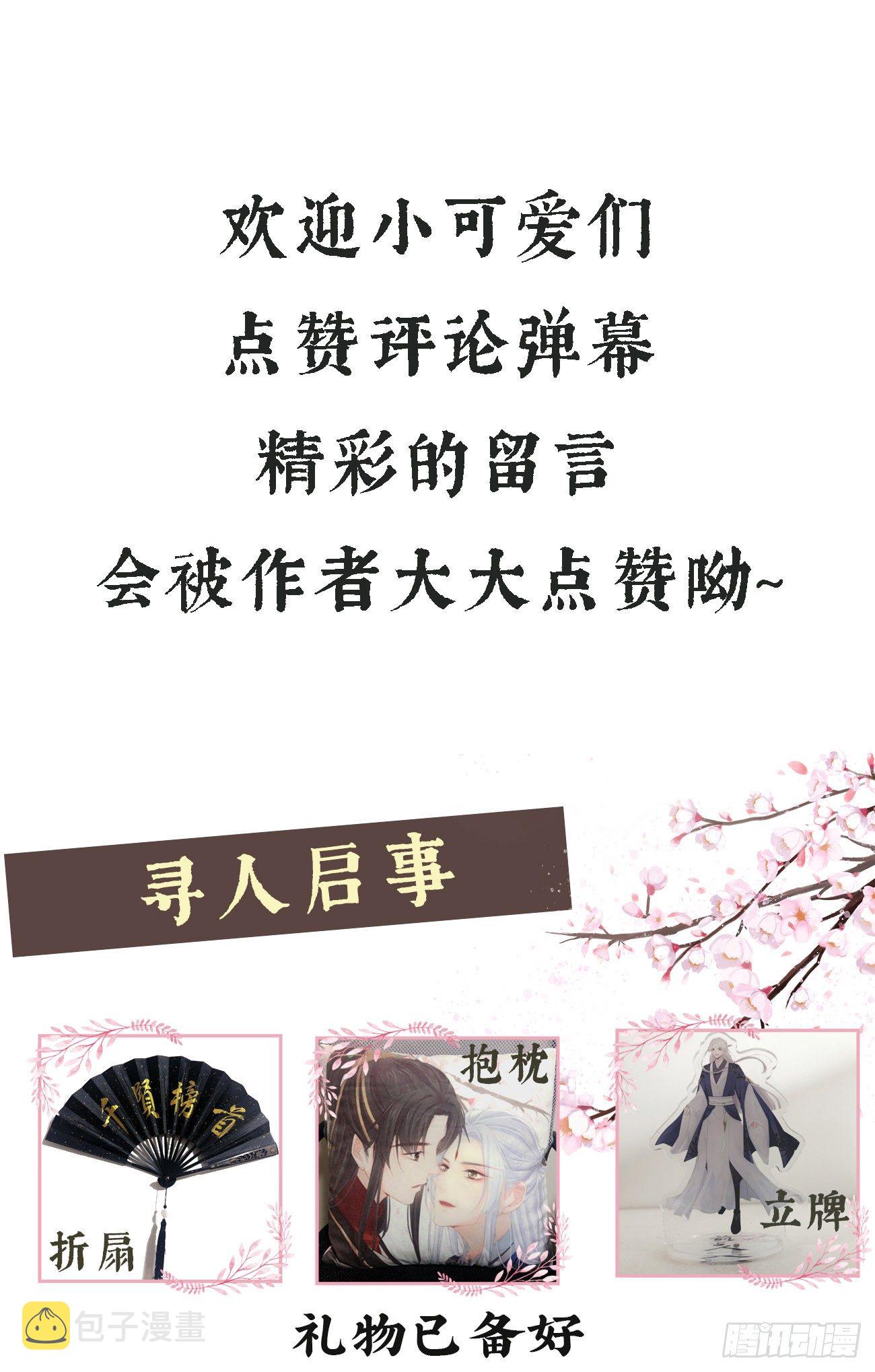 18-不愧是你34