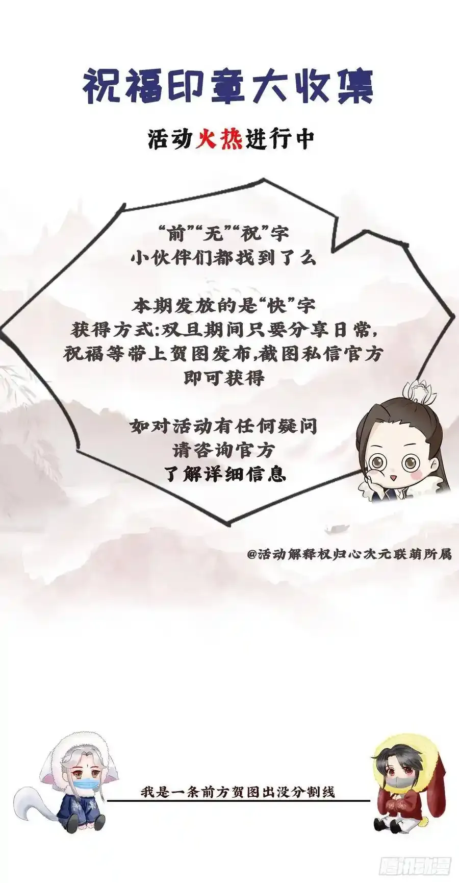 40-霄兄的唇好软37