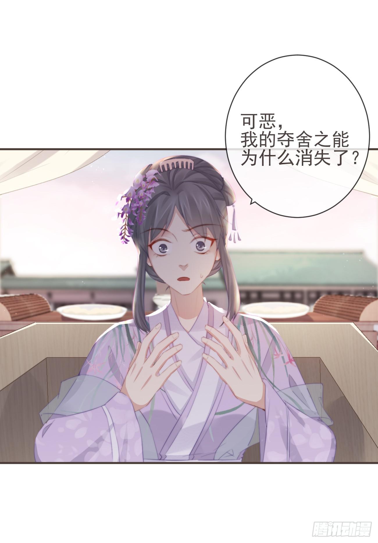 12-因爱成魔1