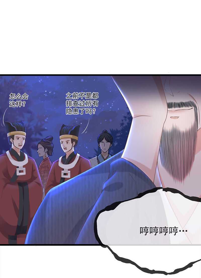 34-修罗场1