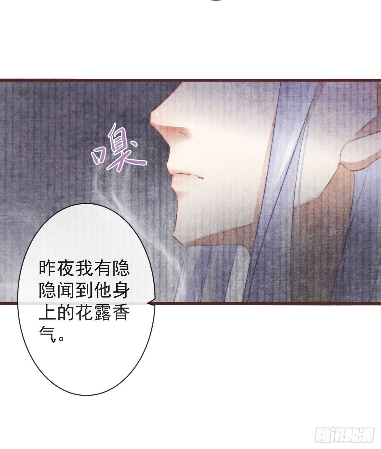 33-好你个罗狐狸11