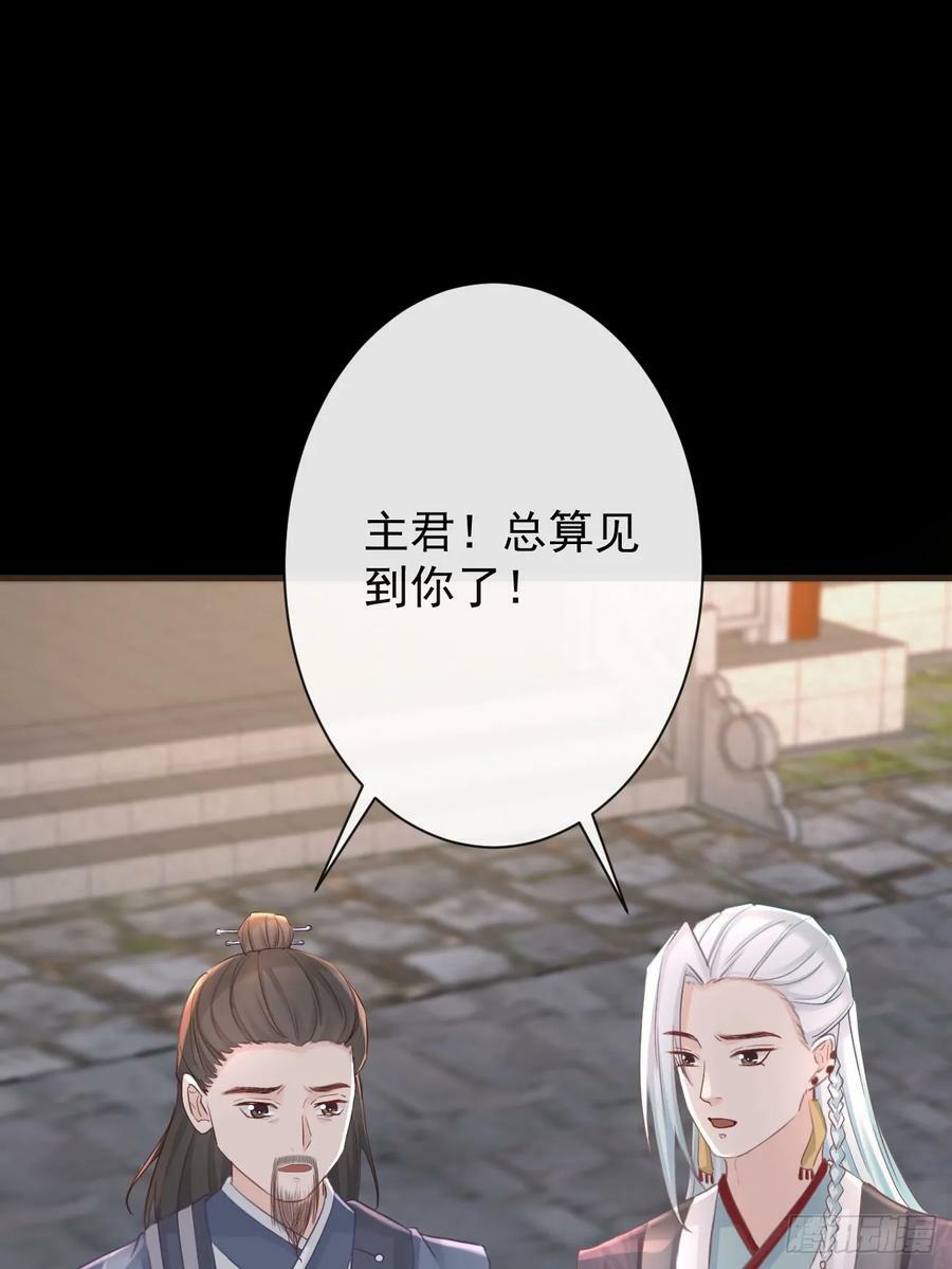 010-疑云重重16