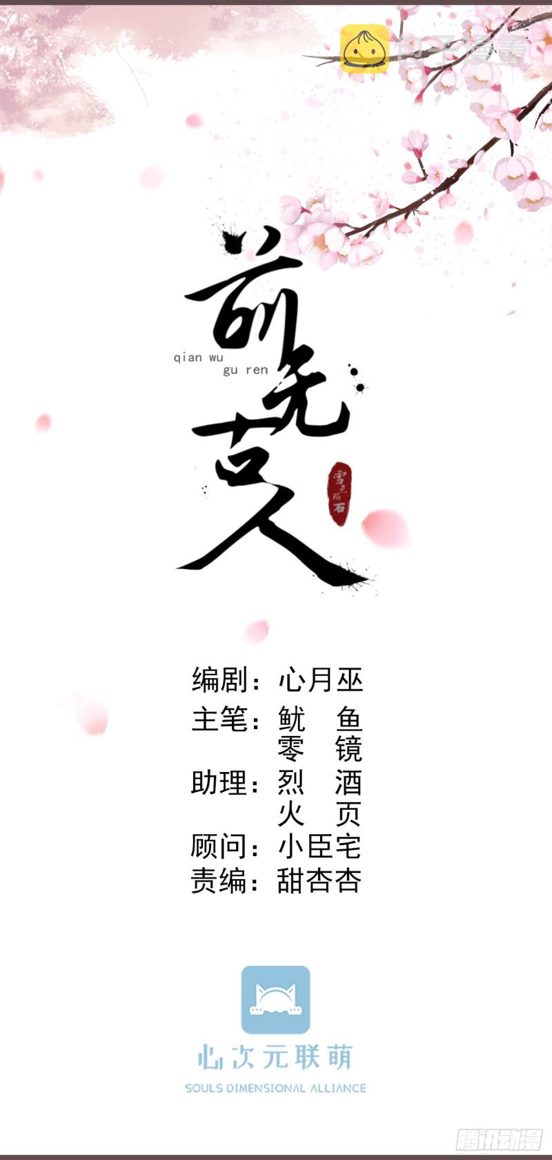 70-真相大白11