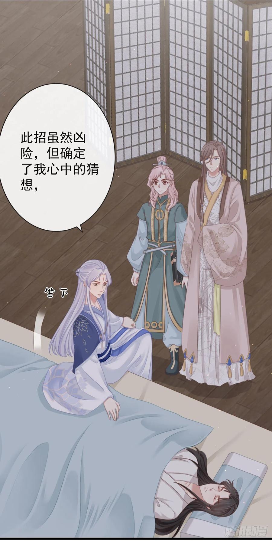 60-天下至尊25