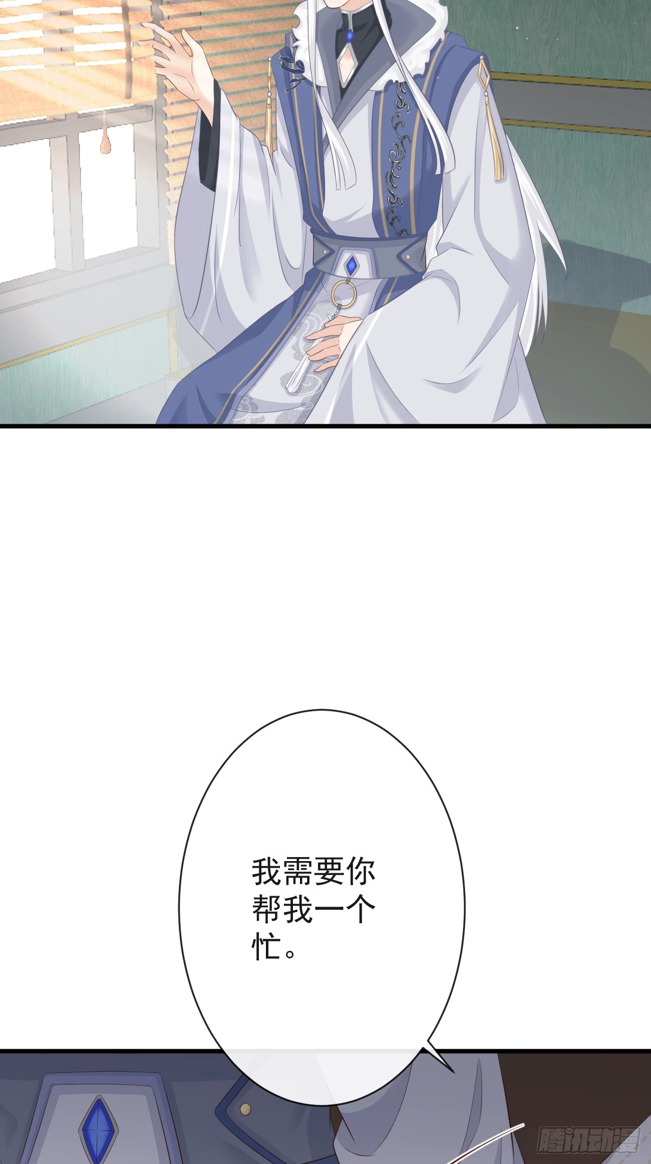 006-案中案20