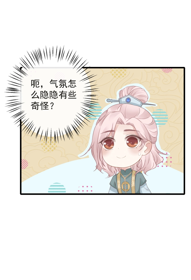 47-鬼推磨2