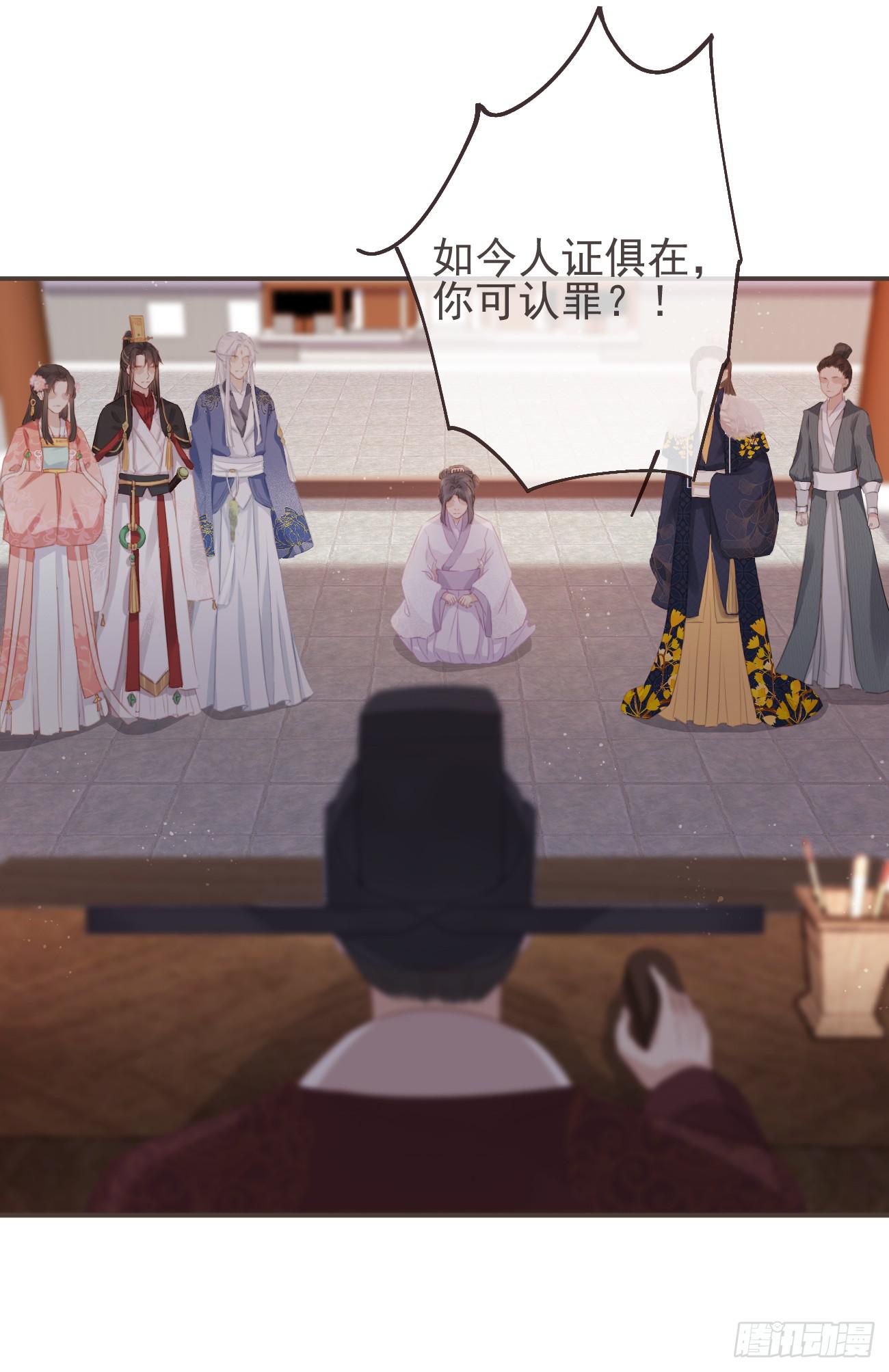 12-因爱成魔9