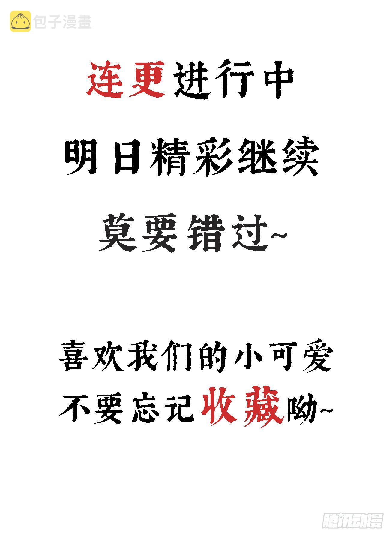 20-离忧无梦35