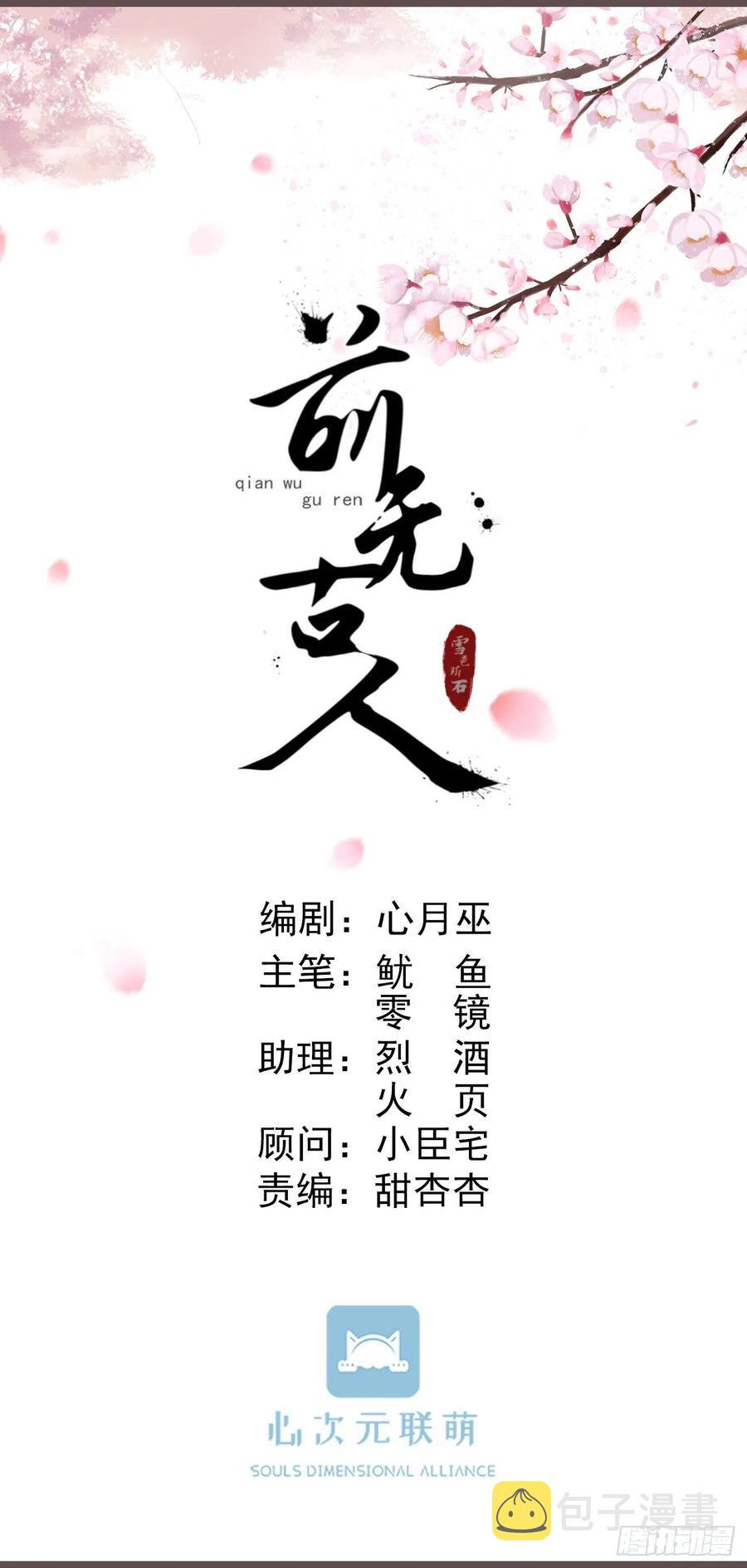62-我只会出体力活15