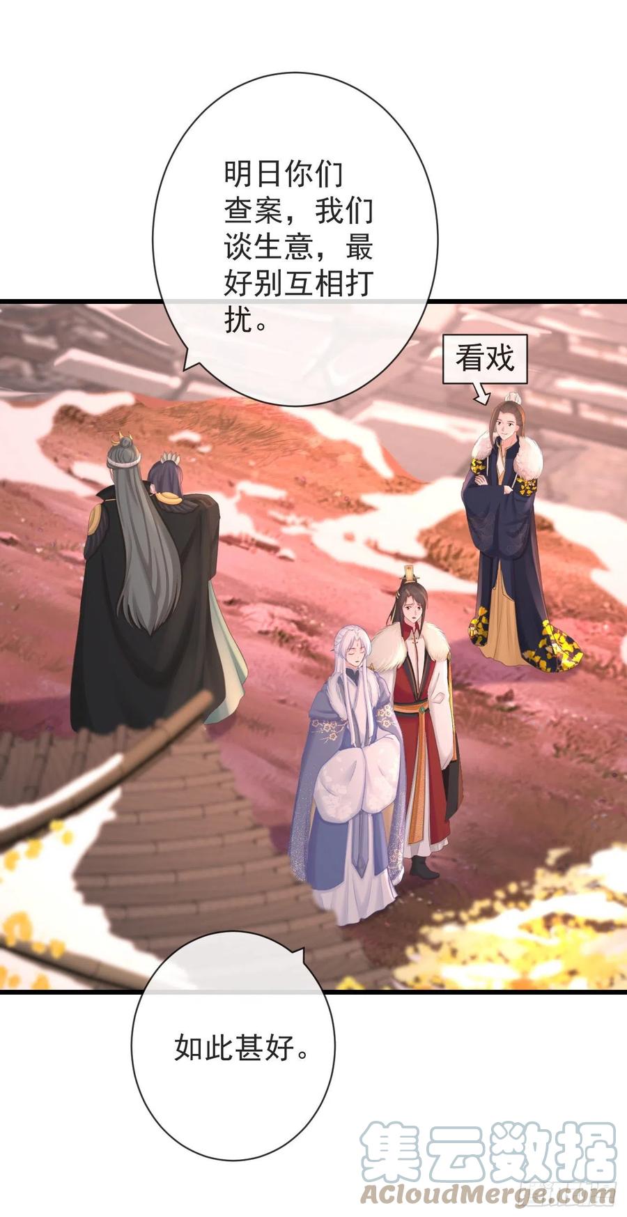 101-诡异的白云山庄30