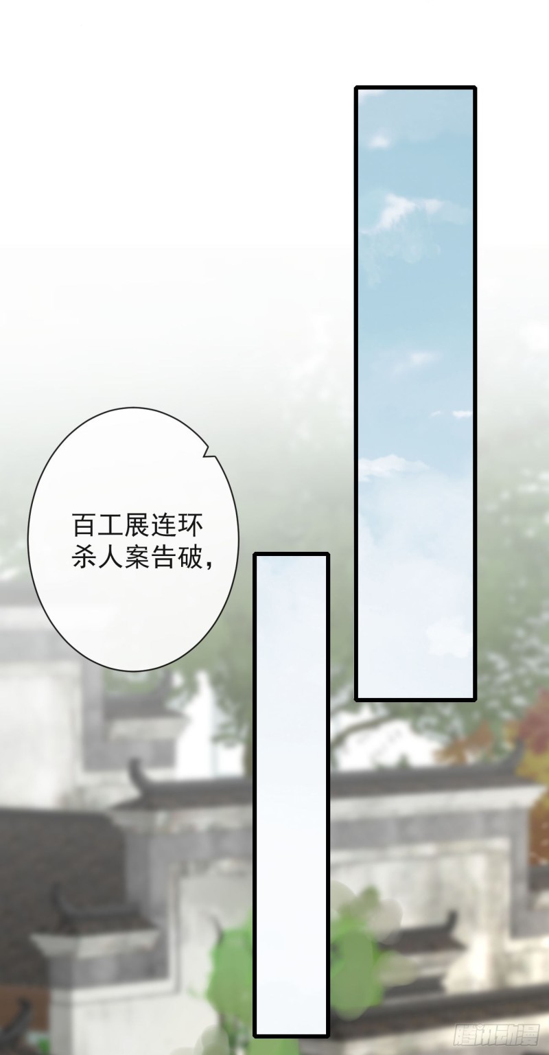 70-真相大白5
