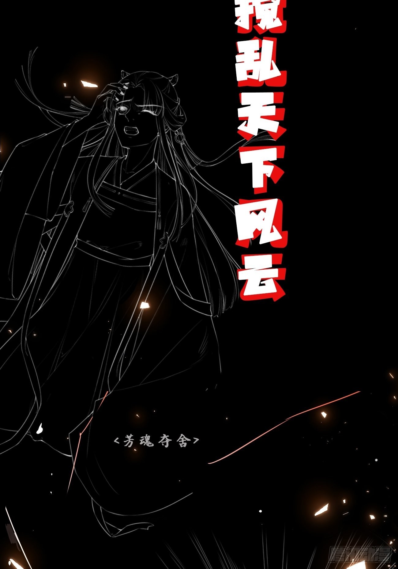 第二季上线预告1