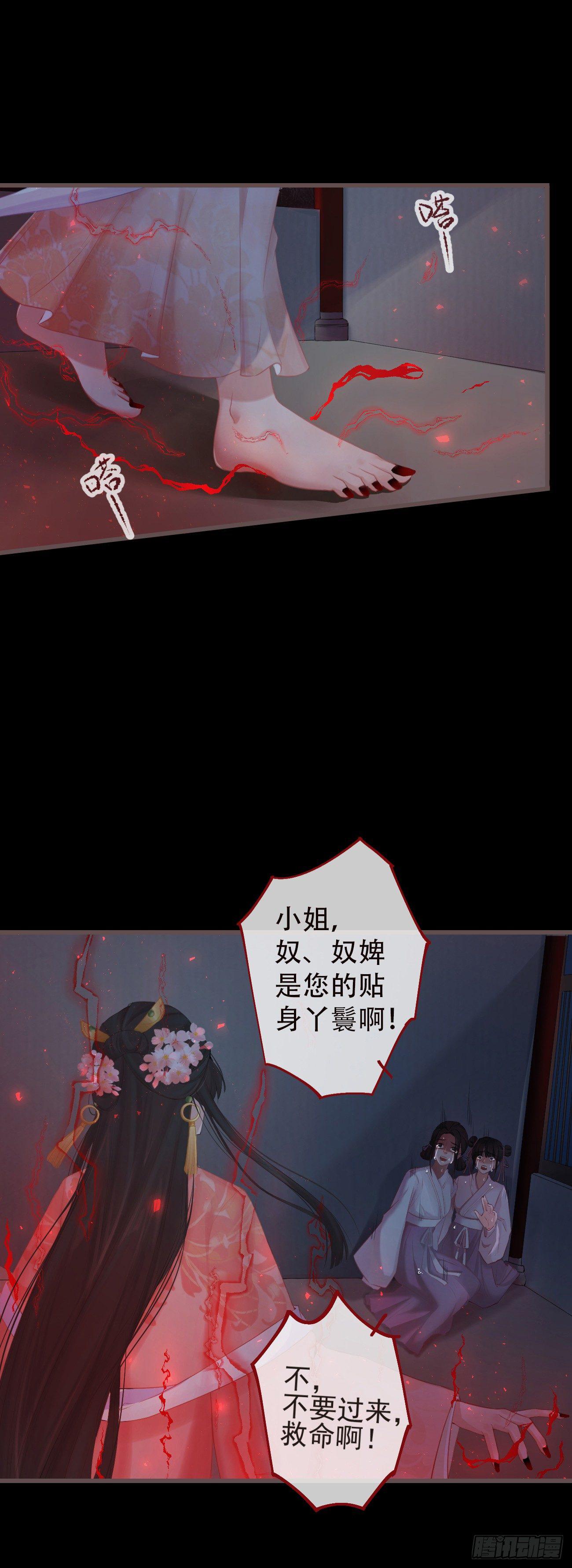 01-暗牢里的神秘少年2