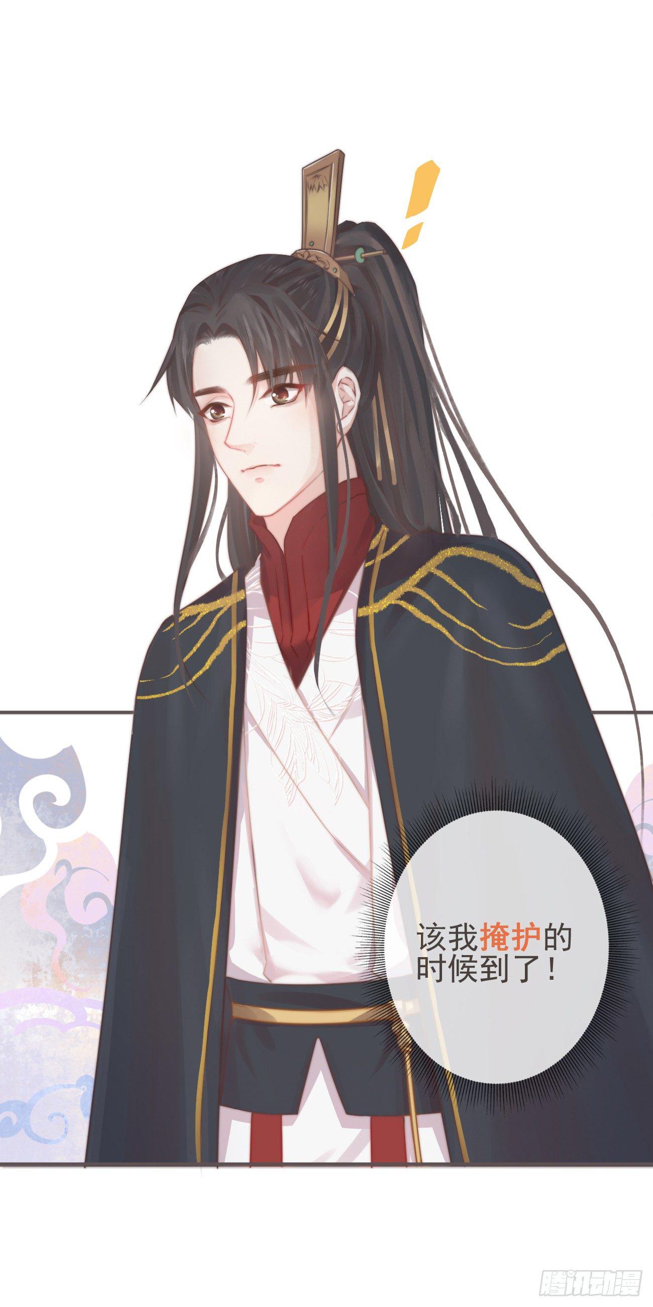 04-帮我打个掩护11